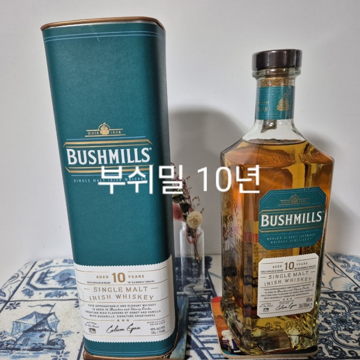  부쉬밀 10년 싱글몰트 가격, 시음기