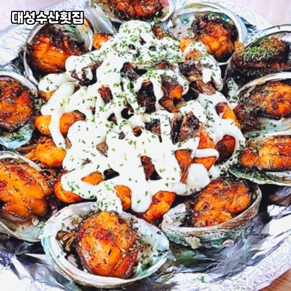 대성수산횟집 사진 5