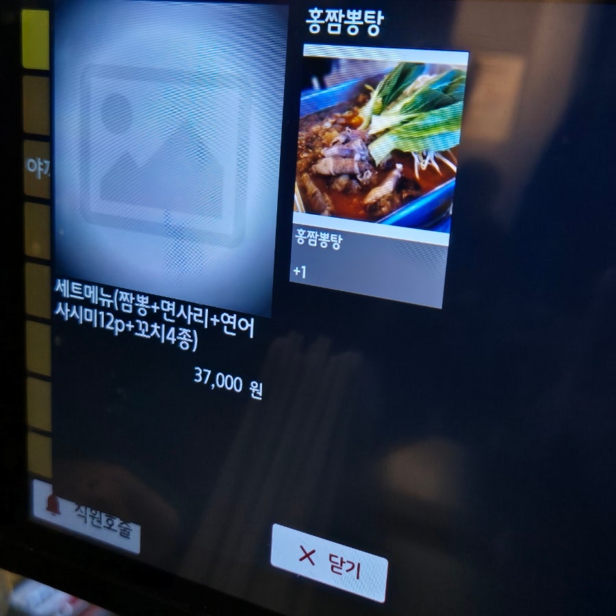 오사카로맨스 매곡점 사진 6