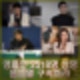 봉준호, 손예진, 강동원, 전지현, 문소리 등 영화인 2518명 시국선언.