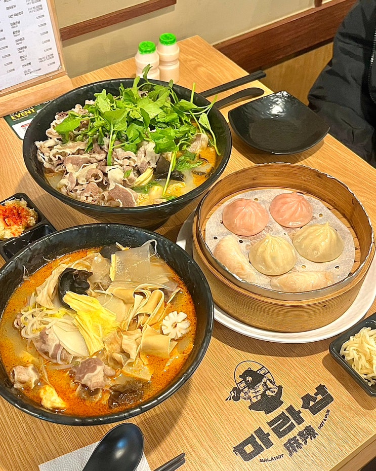  부산 해운대 맛집 마라탕 마라섬 마린시티 딤섬 모듬세트