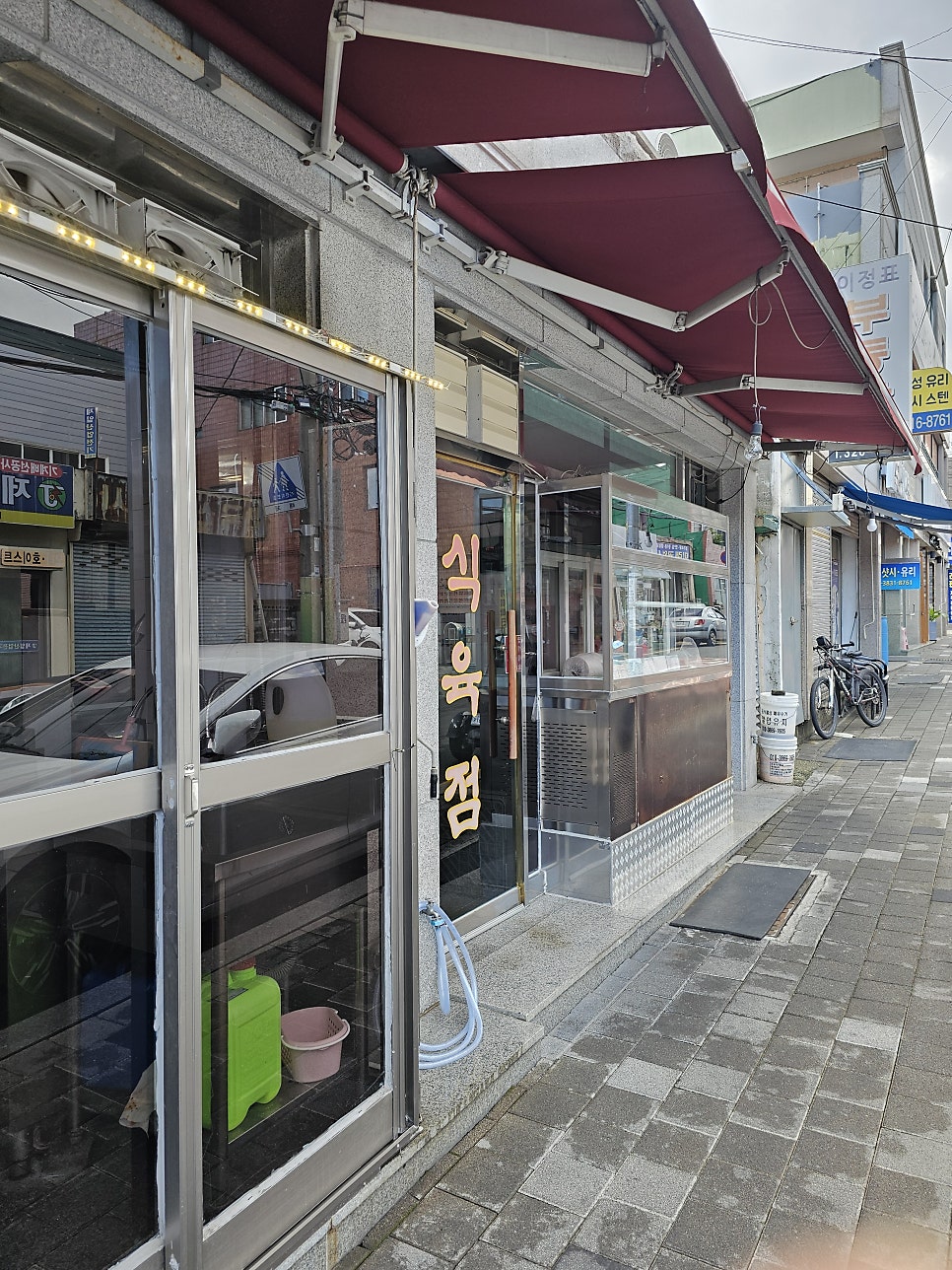 신흥갈비식육점 사진 3