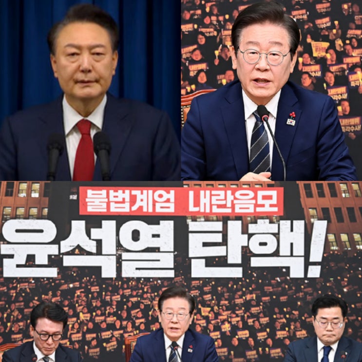 "해결방법은.." 이재명 기자간담회→ 윤<b>대통령</b> 대국민<b>담화</b>... 