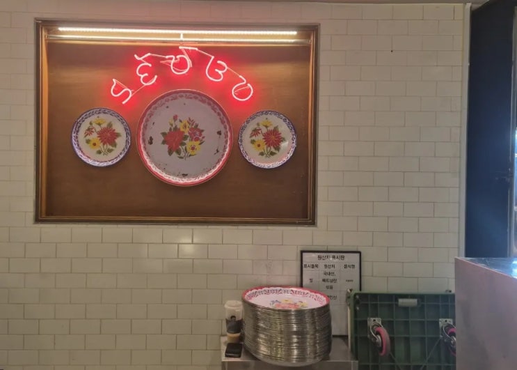  [성남 분당 판교 현대백화점 족발덮밥 맛집] 서보 (족발덮밥, 새우국수)