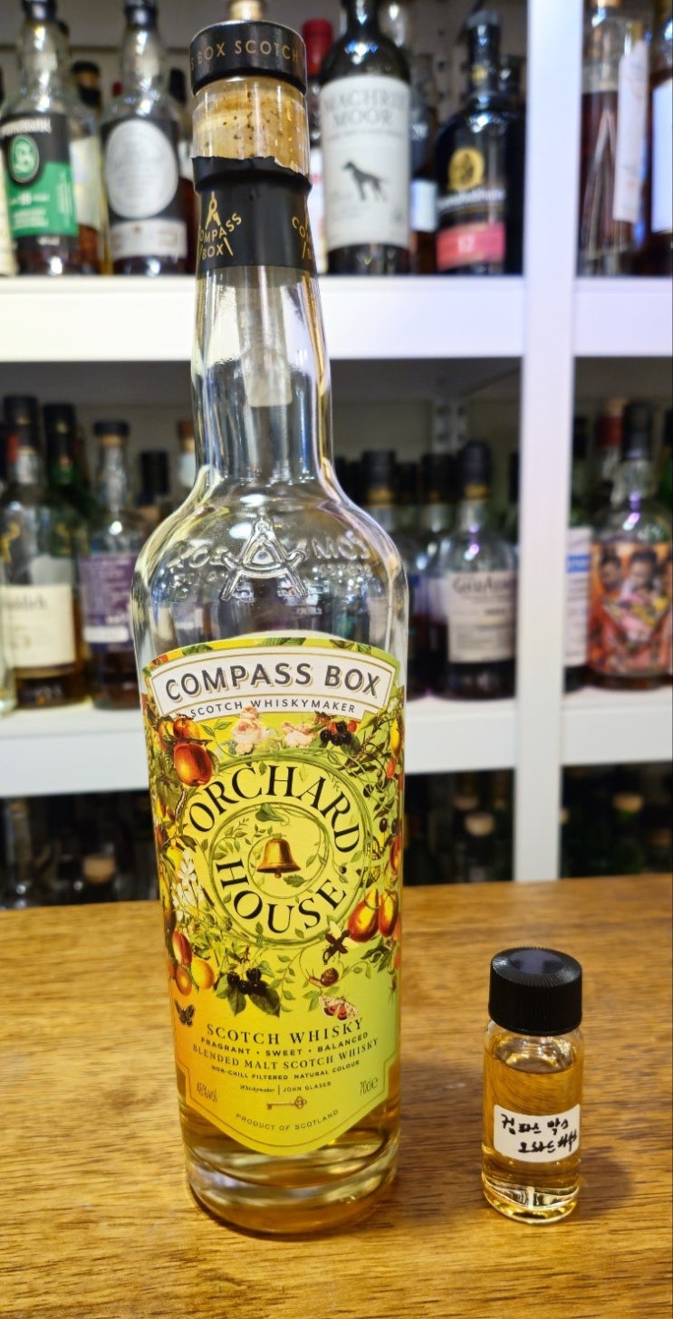  컴파스박스 오차드 하우스 - 다채로운 과일과 왁스 (Compassbox Orchard House)