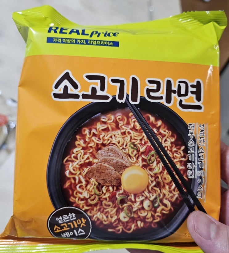  리얼프라이스 소고기라면 - 편의점 서 가성비를