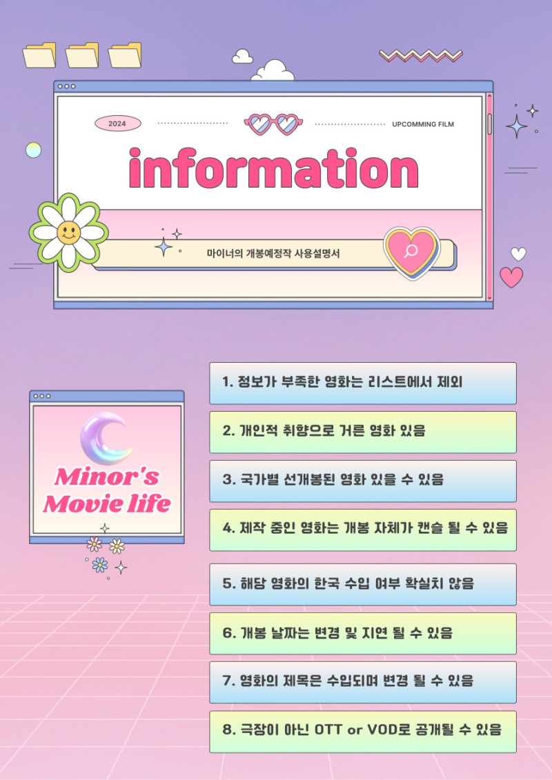 영화2