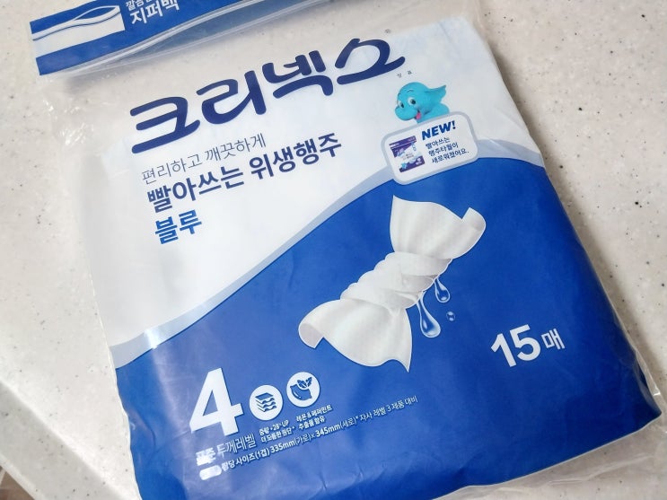  내돈내산 리빙잇템 크리넥스 빨아쓰는 위생행주 블랜더보틀 텀블러