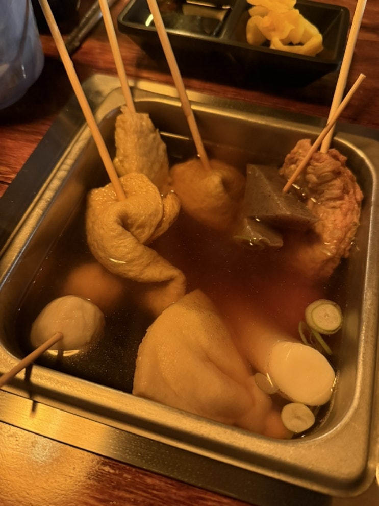  상암 술집 철길부산집 오뎅바 이자카야