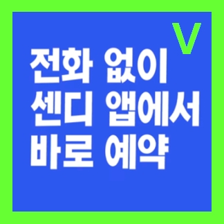 마산 용달이사 다마스퀵 비용 개인 용달차 라보 화물차 1톤트럭 짐 운반 운송 가격 견적비교 예약