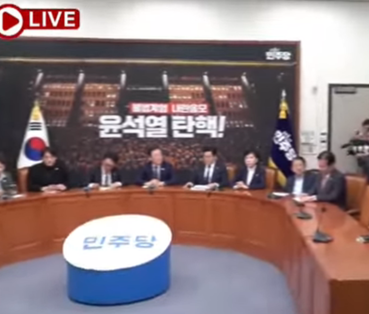 <b>내란</b> 수괴가 <b>내란 공범</b>과 같이 국정을 운영하겠다. <b>박찬대</b>... 