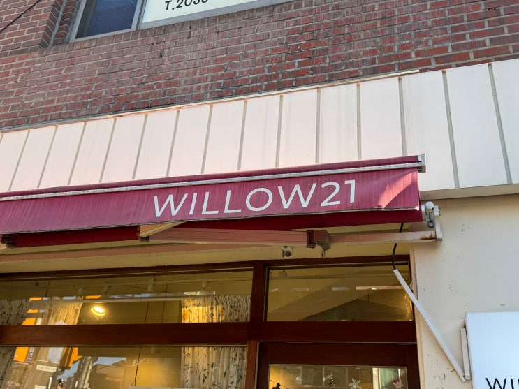  은평구 응암역 역촌동 카페 파우더 헤이즐넛 라떼 맛집 최애 음료 등극 윌로우 21 willow21