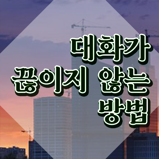  유아 스피치 학원 , 스피치지도사 자격증 독학으로 시험준비 핵심 공개