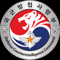 [<b>비상계엄</b>령 7부] 기무사의 복원 現 <b>방첩사령부</b> / 선관위 병력... 