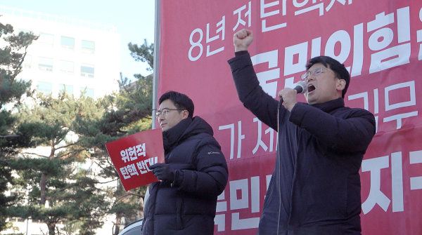 <b>윤석열 대통령 탄핵 저지</b> 대회, "국민의 목소리가 울리다" '헌정... 