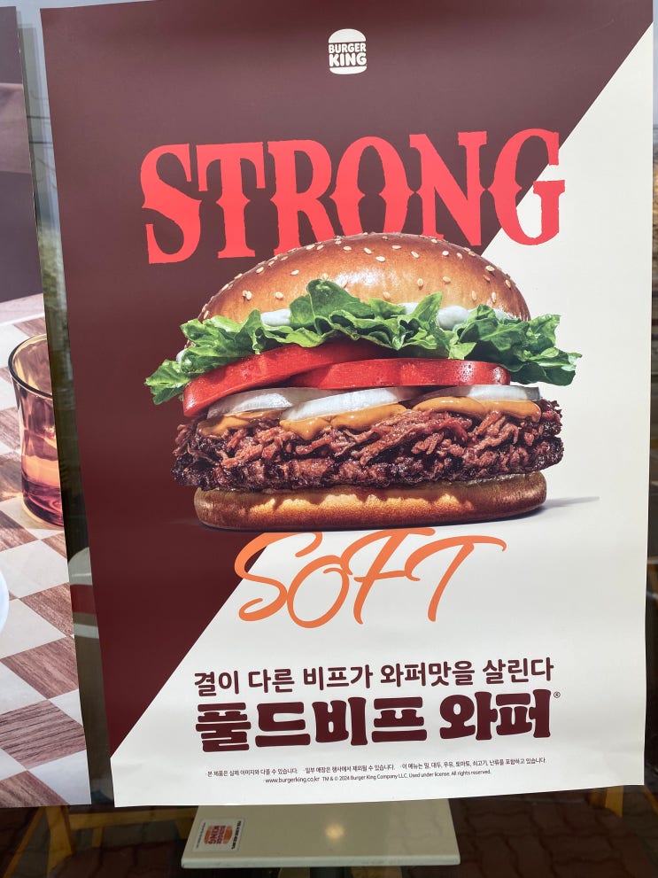  버거킹 신메뉴 풀드비프와퍼 화이트페타더블 어니언링 버거킹상시할인 버거킹12월할인 와퍼주니어 와퍼신메뉴 치즈스틱 너겟 치즈와퍼주니어 와퍼가격
