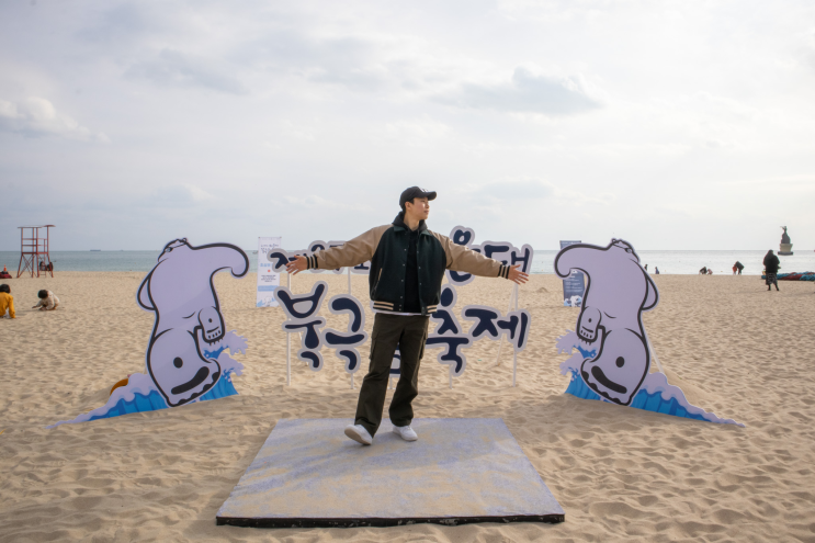  해운대 북극곰 축제 후기 12월 부산 가볼만한곳