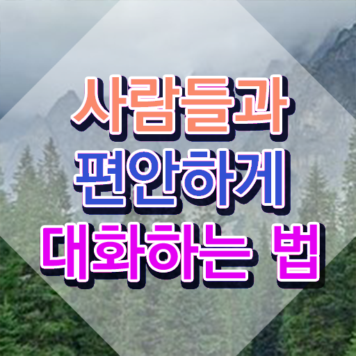  스피치프레젠테이션 , 스피치지도사 자격증 응시자격 없이 취득한 노하우 및 전망