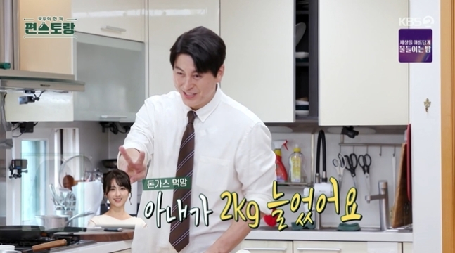 <b>편스토랑 류수영</b> <b>박하선</b> 내 돈가스 먹고 2 늘어 그게... 