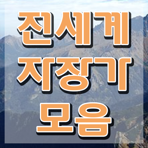  아동음악심리상담사1급자격증학원추천 , 아동음악심리상담사 합격 전략 및 현황과 채용정보