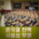 윤석열 탄핵 사실상 부결. 투표 불성립 폐기 국민의힘 안철수 제외 전원 퇴장. 국민투표 가나?