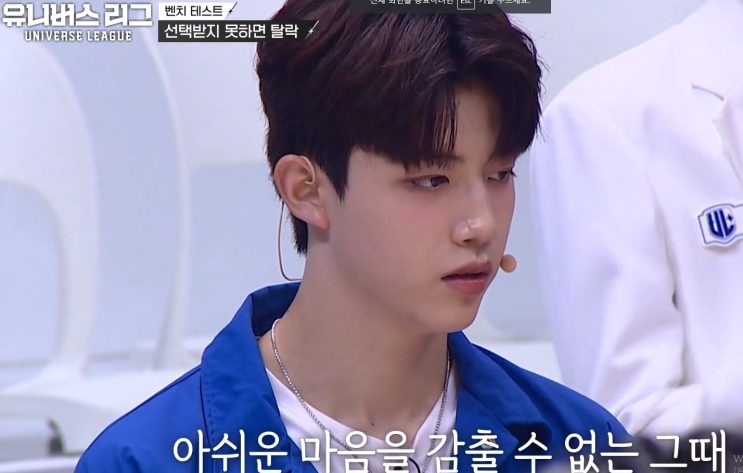 <b>유니버스리그</b> 2화 남도윤 <b>데뷔</b>조는 누구? <b>유니버스리그</b> 2화 요약