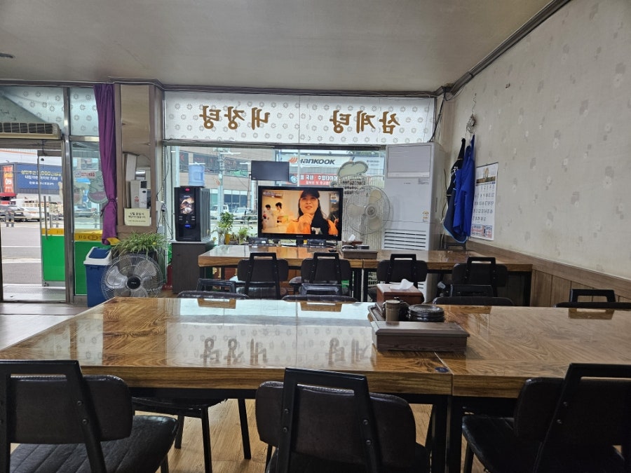 무봉리토종순대국 흥해점 사진 1