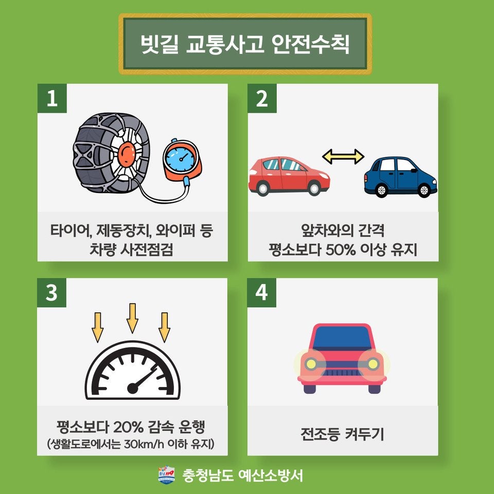 회진저수지 사진 4
