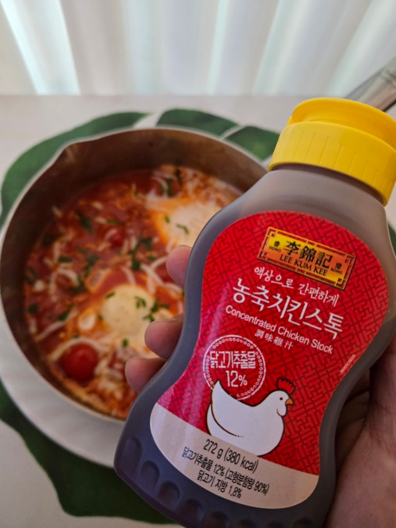 이금기 농축 치킨스톡 연말파티 에그인헬 레시피 : 네이버 블로그