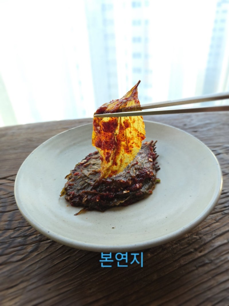 단풍 깻잎 김치 만드는 법 소금에 삭힌 단풍 깻잎 김치 양념장 레시피 삭힌 깻잎 삶는 법 밑....