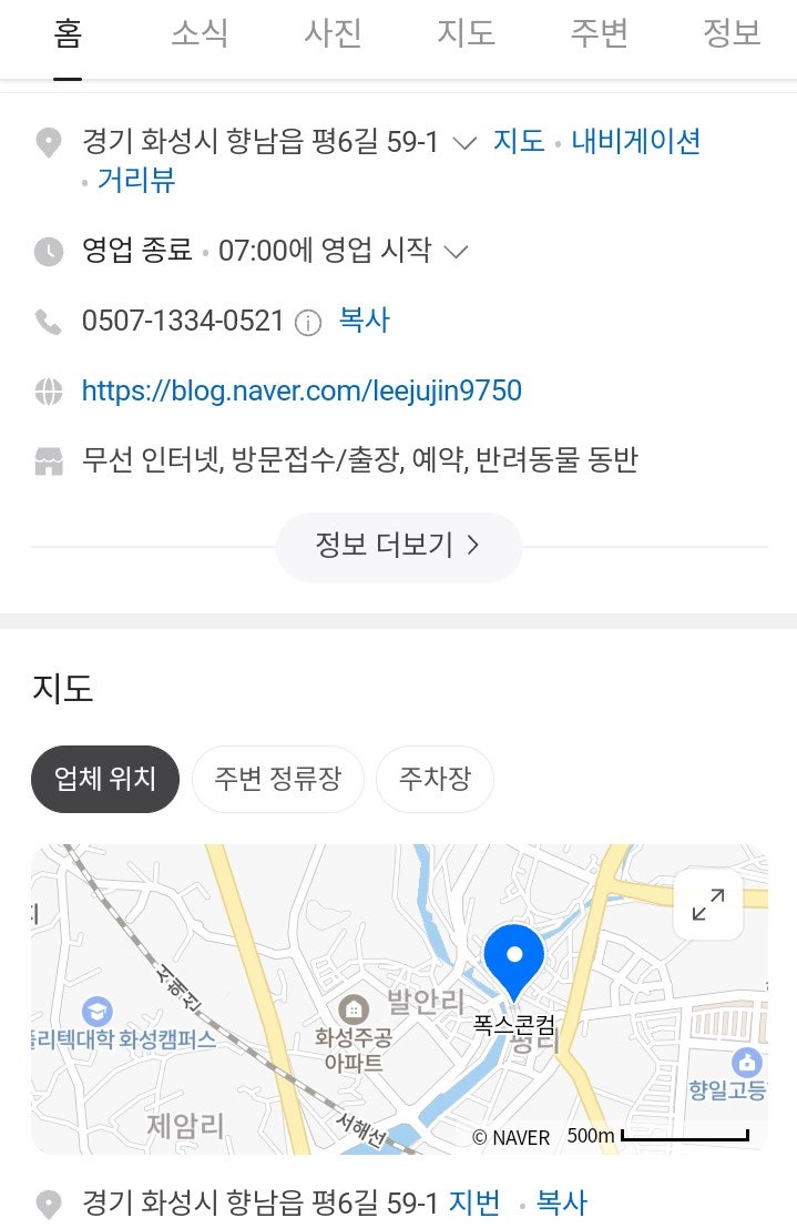발안 컴퓨터 폭스콘컴 computer repair 电脑修 발안 컴퓨터 폭스콘컴 computer repair 电脑修