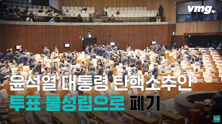 계엄엔 분노하되 일상을 살자. 연예인 분노 강요 금지