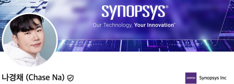  STEM Consulting: Semiconductor 반도체 취업/이직/고민 상담 받습니다.