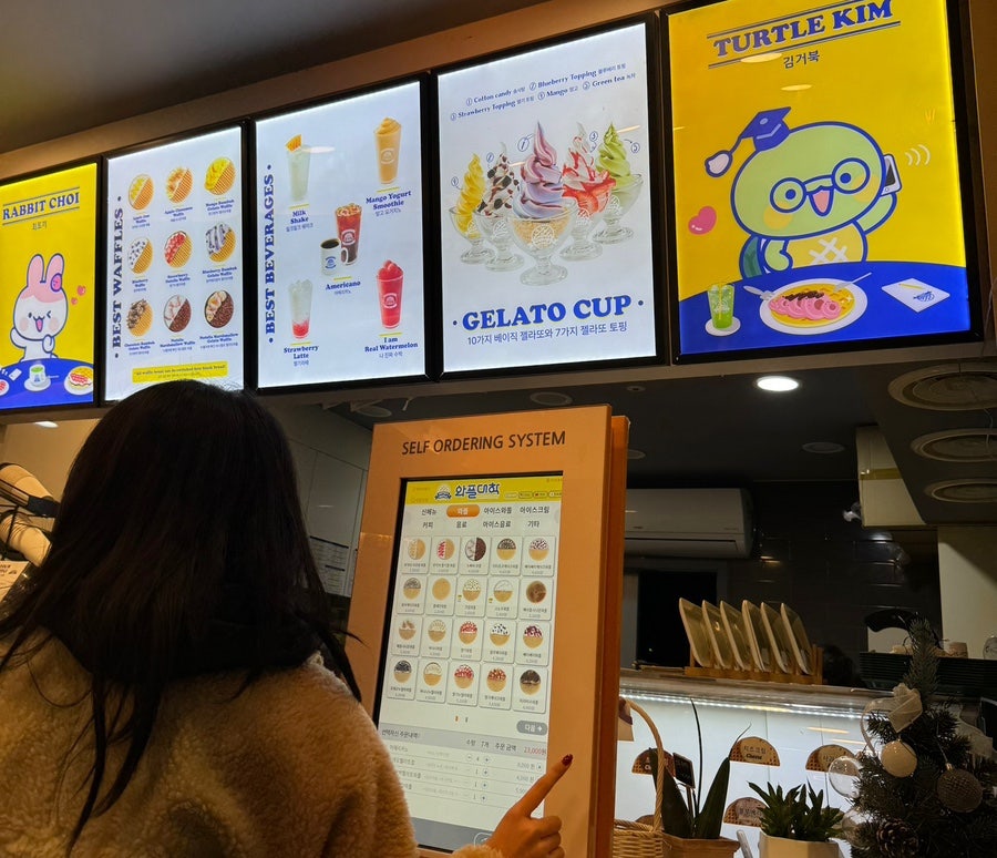 와플대학신곡캠퍼스 사진 3
