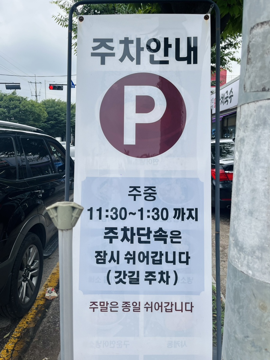 행주곳간 사진 4