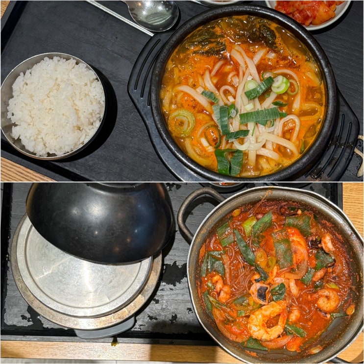  인천공항 2터미널 식당 추천 한식미담길 메뉴 다양한 맛집