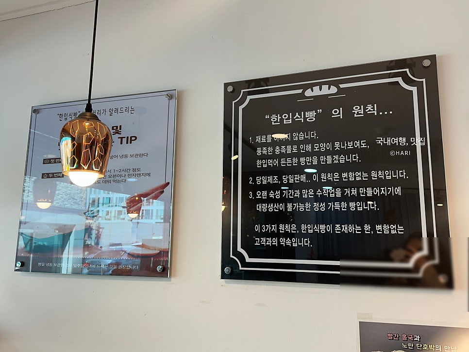 한입식빵 사진 3
