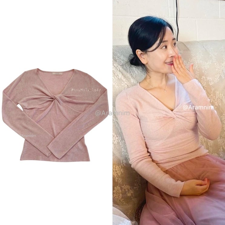 나는솔로 22기 현숙ㅣ쇼핑몰 시작 브이넥 니트 가격은?