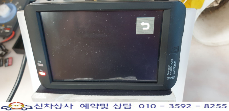 아이로드 T9F(iROAD T9) 터치 고장과 영상 입력 안됨 재부팅 반복 수리. 아이로드 T9F(iROAD T9) 터치 고장과 영상 입력 안됨 재부팅 반복 수리.