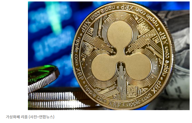  리플 (XRP) 의 이유 있는 상승 3가지