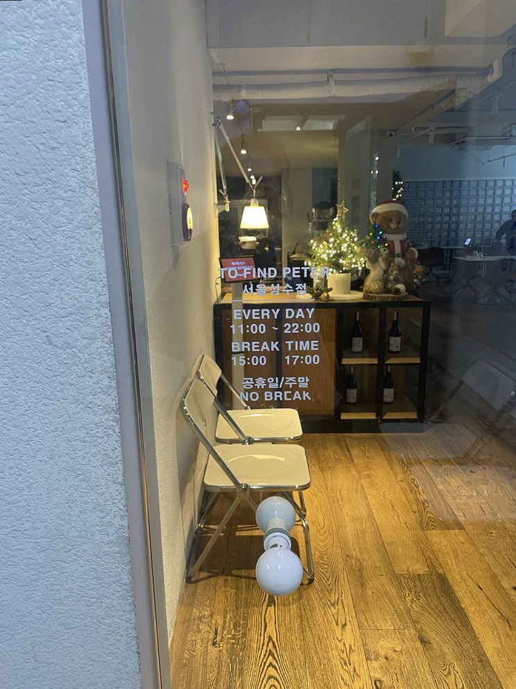 [서울] 성수동 투파인드피터, 특별한 생일 저녁과 와인 콜키지 서비스로 완벽한 친구 모임