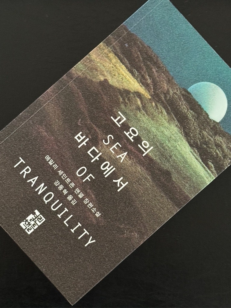 11월] 밀어넣기 찔러넣기 쑤셔넣기 퍼붓기 : 네이버 블로그