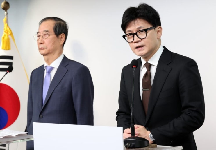(24.12.08) <b>한덕수 총리</b>... (대통령 대신해서 <b>국정운영</b>을 하겠다고)