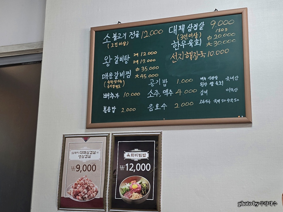초림 2호점 사진 3