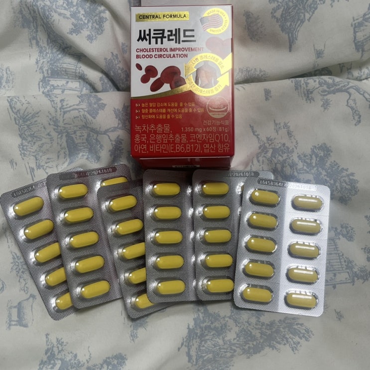  콜레스테롤 혈압 관리 써큐레드