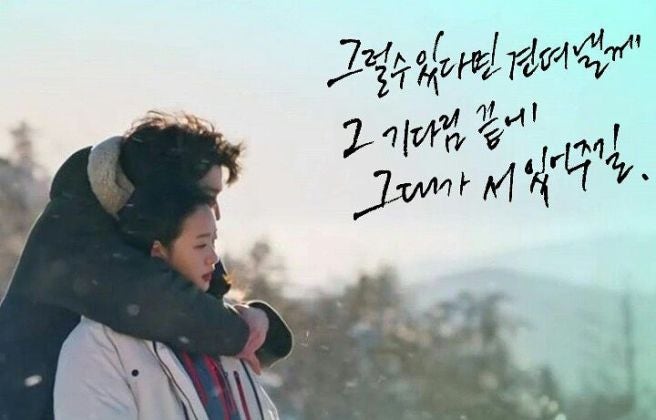 정준일 - 첫눈 (2017년)
