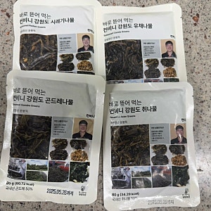컨비니 산채나물로 간편한 아침차리기