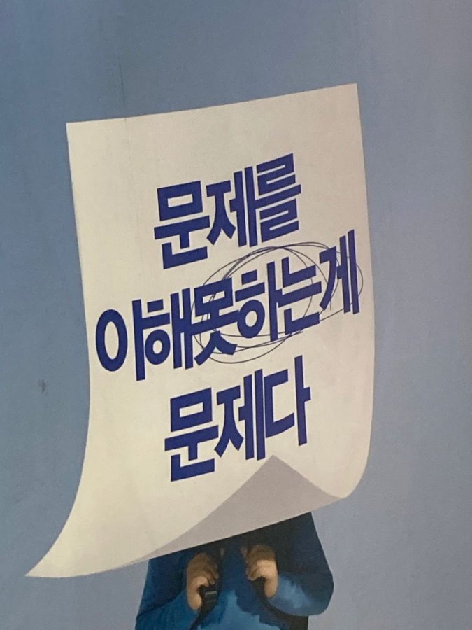  물리학자는 두뇌를 믿지 않는다 책리뷰(운, 재능 그리고 한 가지 더 필요한 삶의 태도에 관한 이야기)