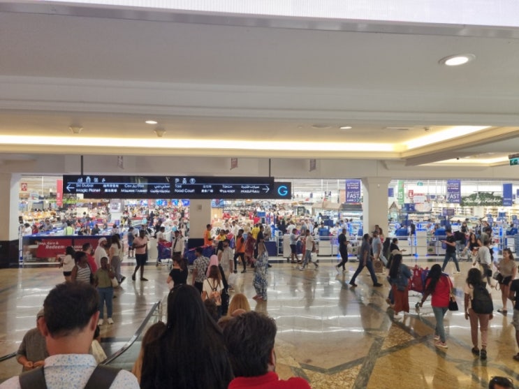  두바이 에미레이트몰 까르푸 쇼핑후기, 텍스리펀 하는 법
