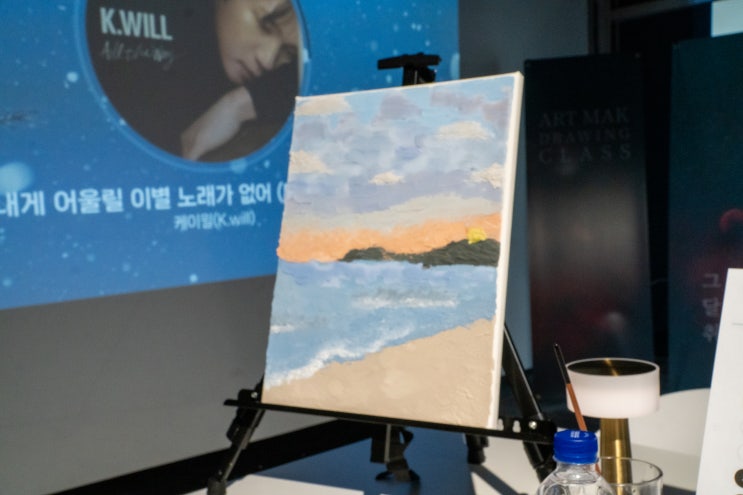 월광주조 아트막클래스 드로잉클래스 광주 이색체험 놀거리